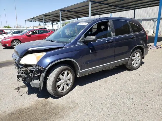 JHLRE38707C034625