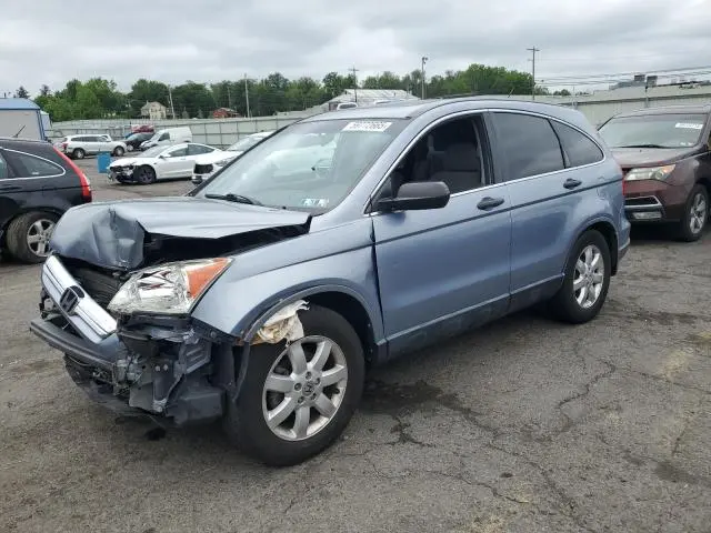 JHLRE48507C054572