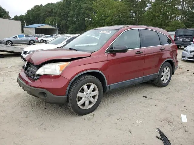 JHLRE48507C083229