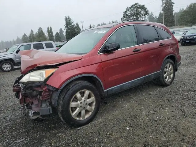 JHLRE48507C096479