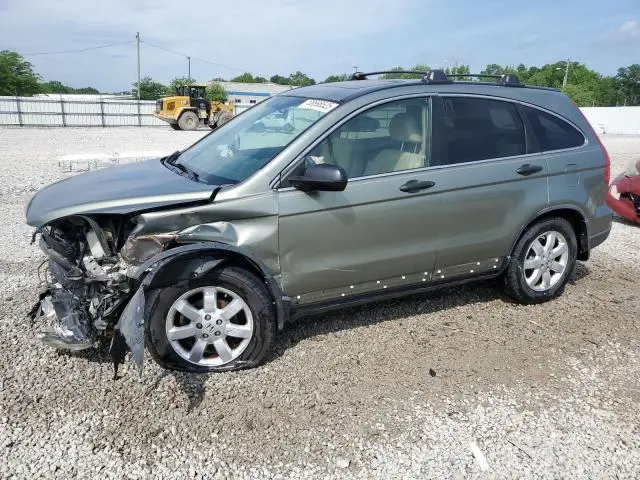 JHLRE48508C012887