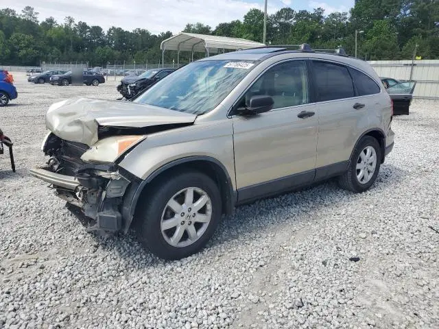 JHLRE48517C034041