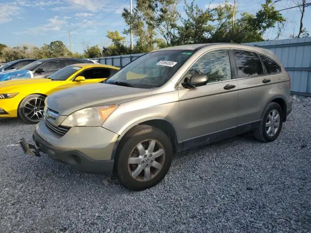 JHLRE48527C009908