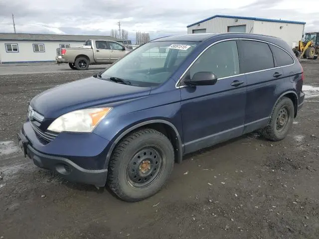 JHLRE48527C031262