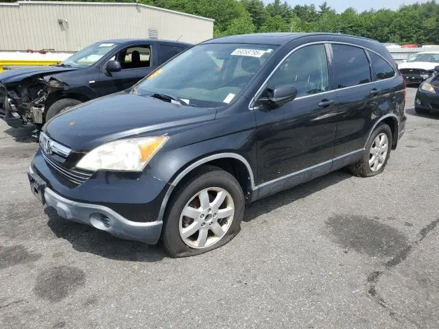 JHLRE48527C044612