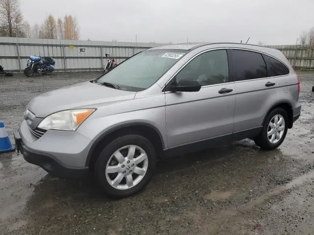 JHLRE48527C095785