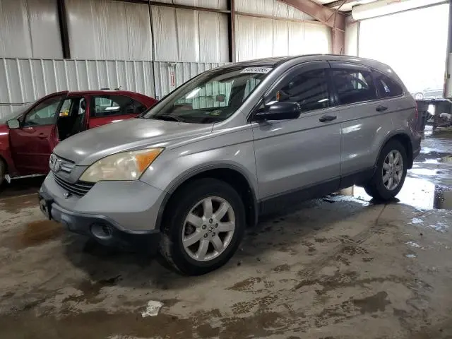 JHLRE48547C070631