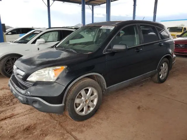 JHLRE48547C075344