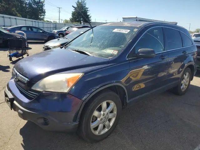 JHLRE48557C083744