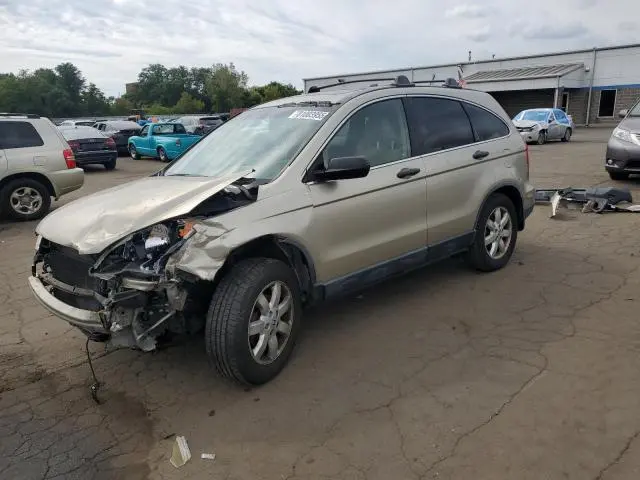 JHLRE48567C050459