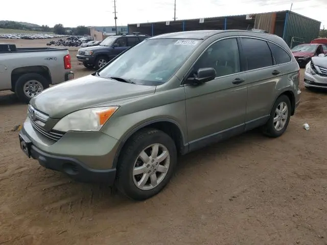 JHLRE48567C065706