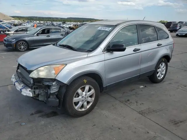JHLRE48577C121085