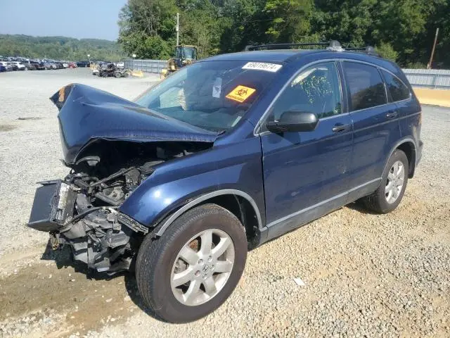 JHLRE48597C045840
