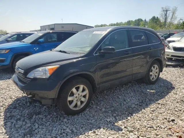 JHLRE48707C089288