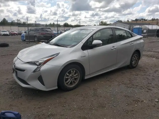 JTDKARFU7G3012644