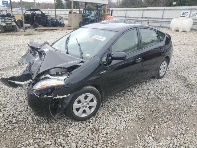 JTDKB20U573210779