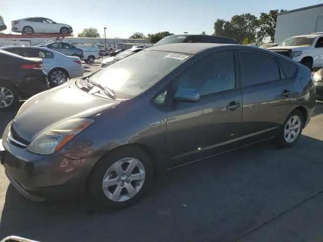 JTDKB20U583349554