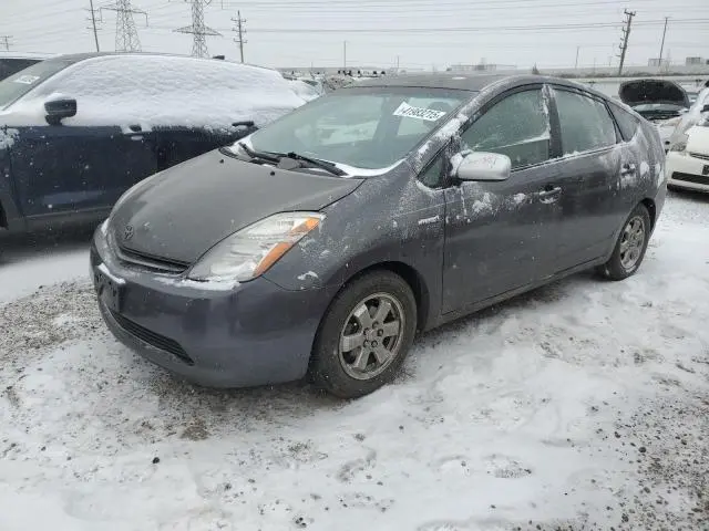 JTDKB20U893467258
