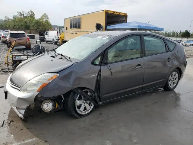 JTDKB20U893469074