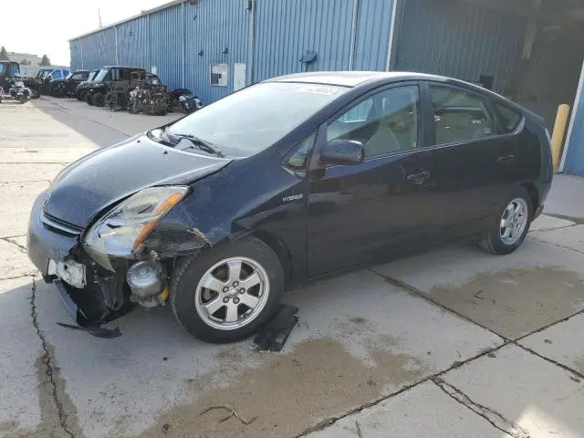 JTDKB20U983380208