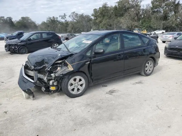 JTDKB20UX67533040