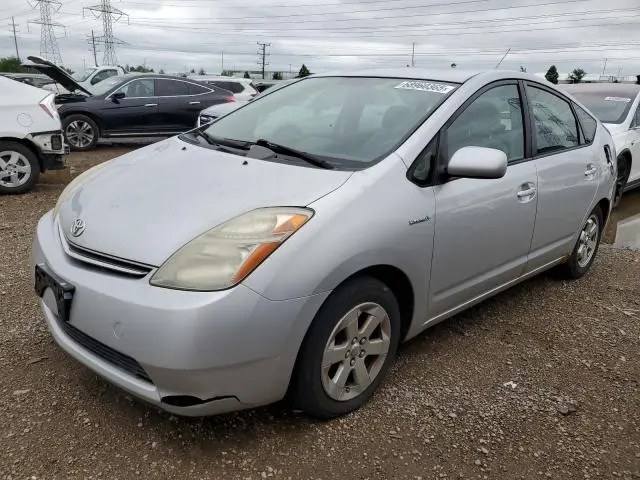 JTDKB20UX67541879
