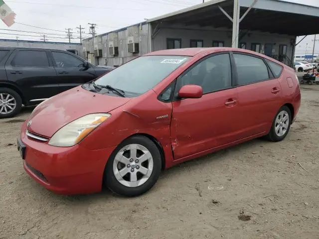 JTDKB20UX73235256