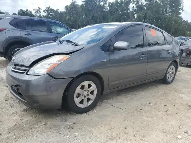 JTDKB20UX73272906