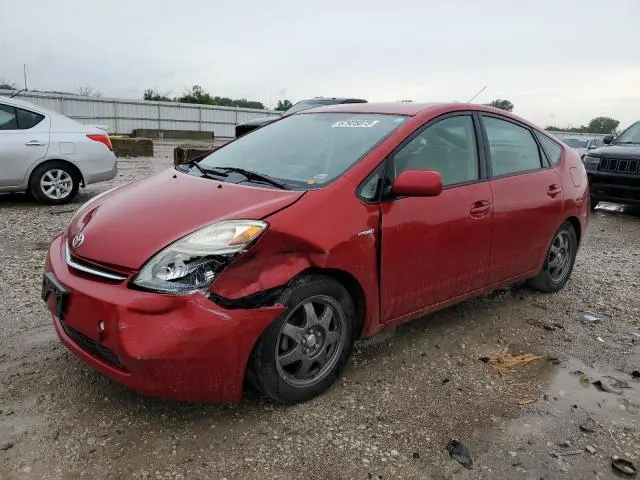 JTDKB20UX77548767