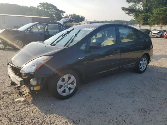 JTDKB20UX77600124