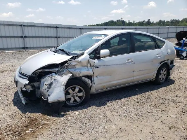 JTDKB20UX77642745