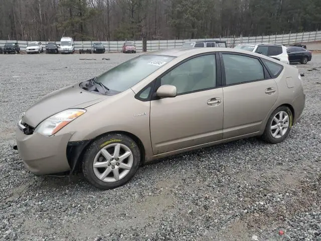 JTDKB20UX77643197