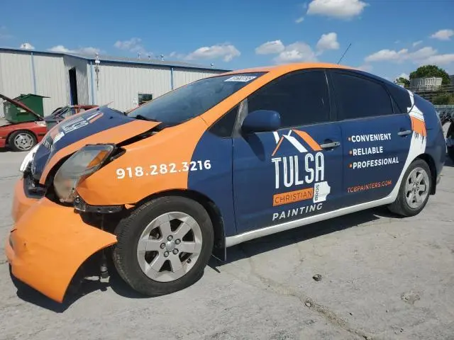 JTDKB20UX97841426