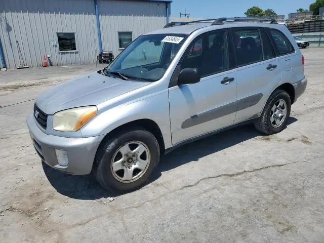 JTEGH20V926007197