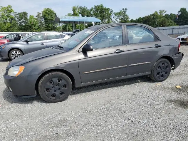 KNAFE121255149654